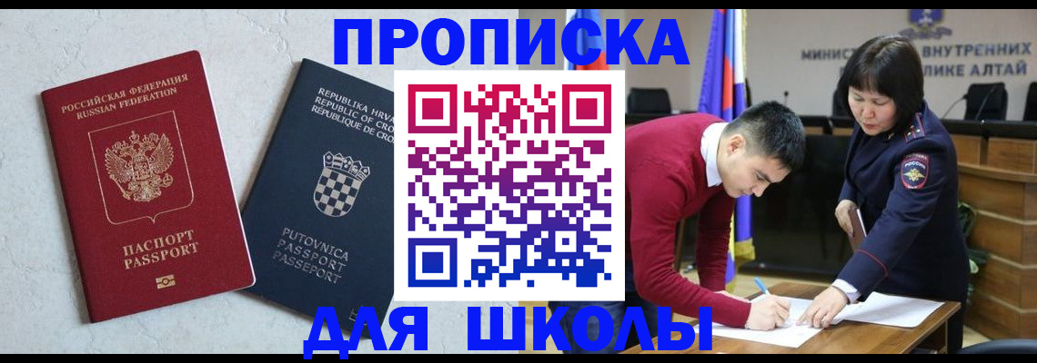 форма 3 в Оби