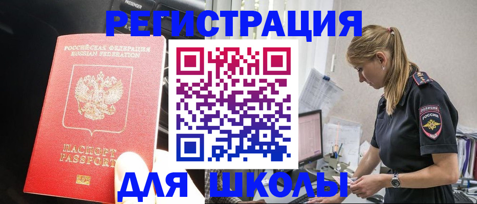 найти адрес прописки в Оби