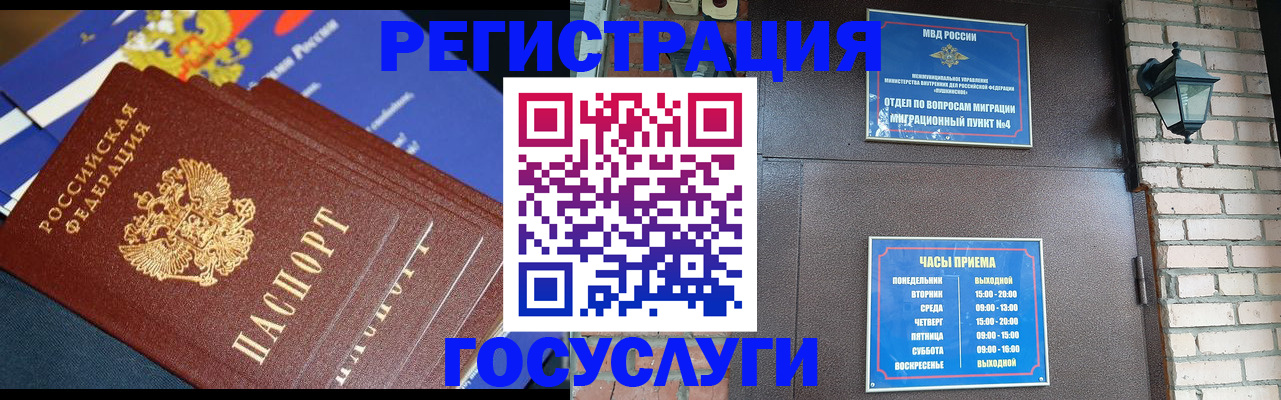 пропишу в квартире в Оби